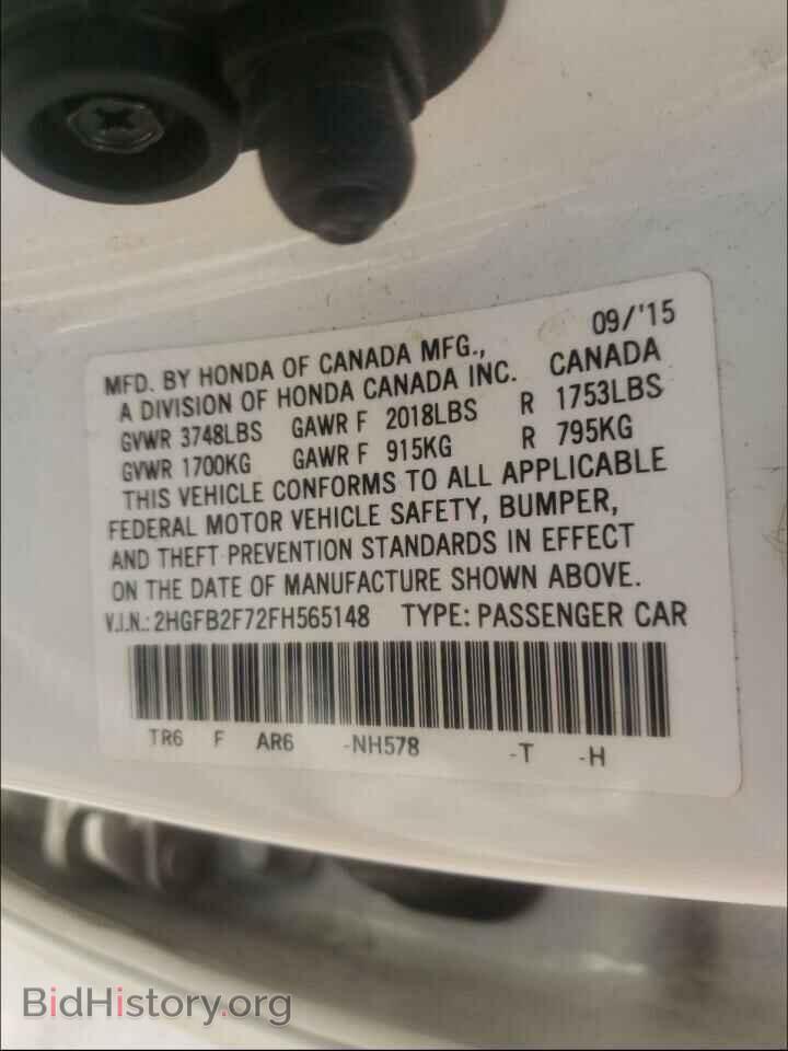 2015 HONDA CIVIC - VIN: 2HGFB2F72FH565148 - Фото 10