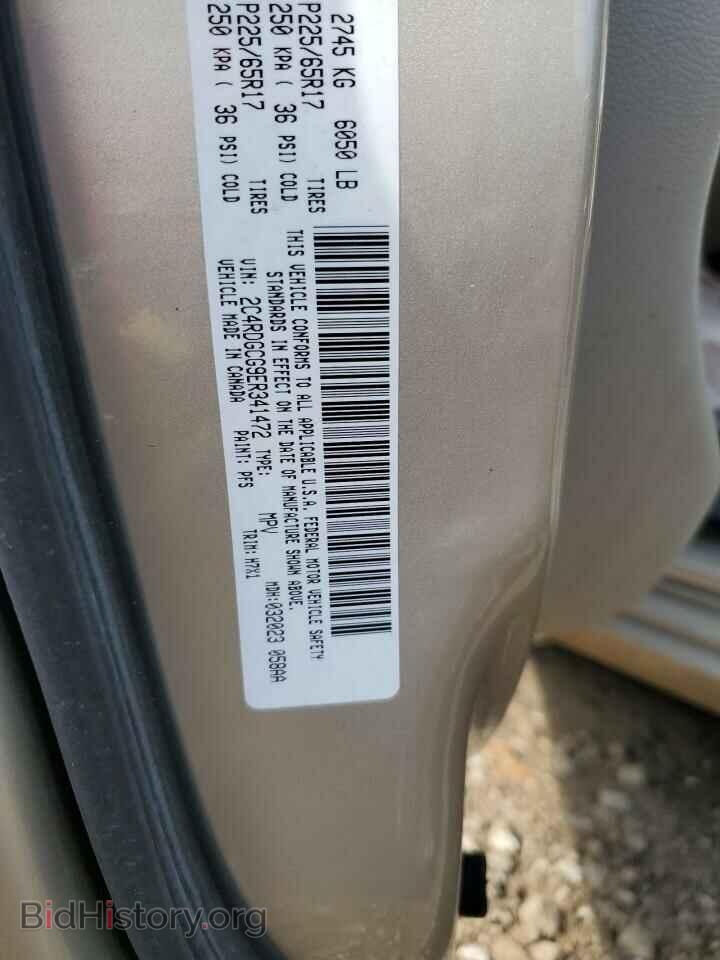 2014 DODGE CARAVAN - VIN: 2C4RDGCG9ER341472 - Photo 13