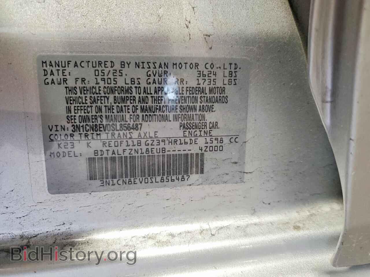 2025 NISSAN VERSA - VIN: 3N1CN8EV0SL856487 - Фото 13