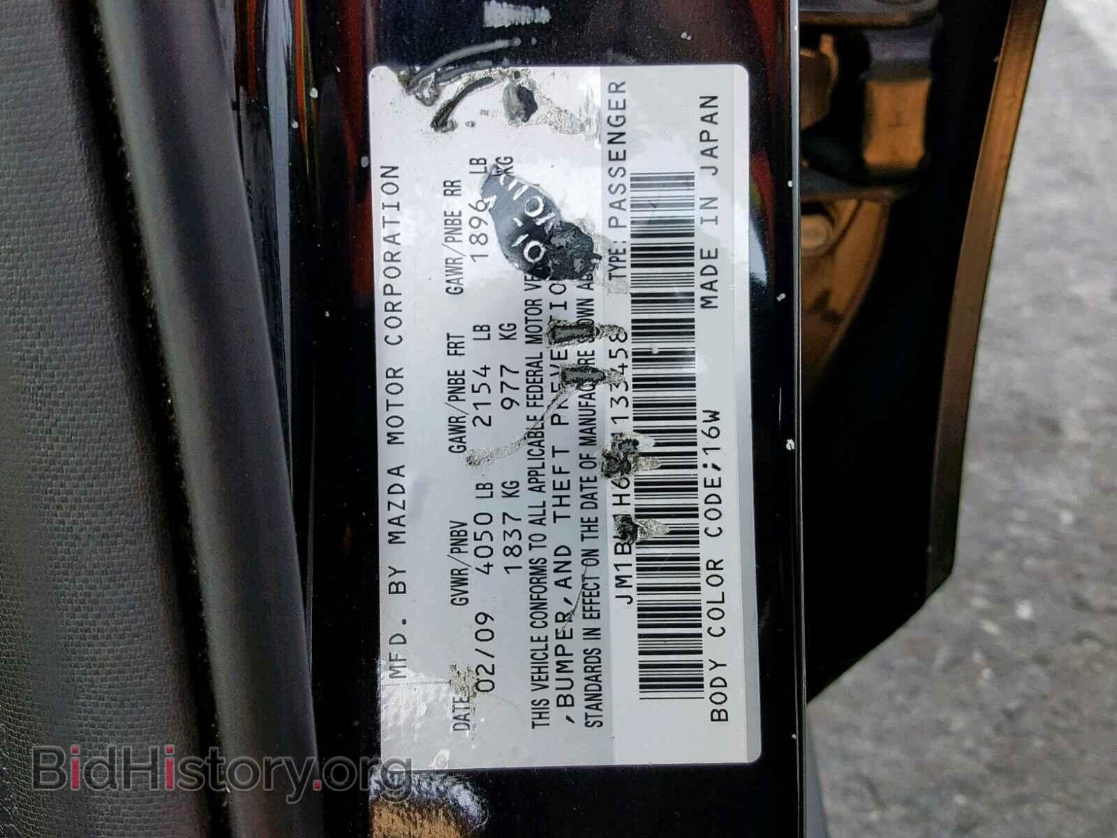 2010 MAZDA 3 S - VIN: JM1BL1H65A1133458 - Фото 10