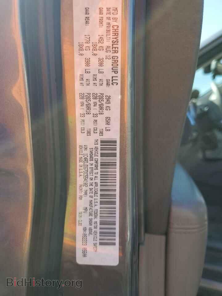 2013 DODGE DURANGO - VIN: 1C4RDJDG7DC554102 - Photo 13
