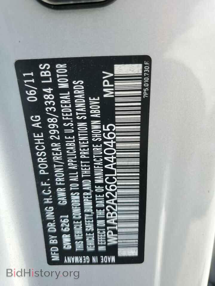 2012 PORSCHE CAYENNE - VIN: WP1AB2A26CLA40465 - Фото 13