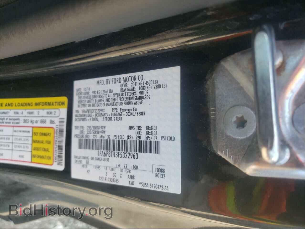 2015 FORD MUSTANG - VIN: 1FA6P8TH3F5322963 - Фото 10