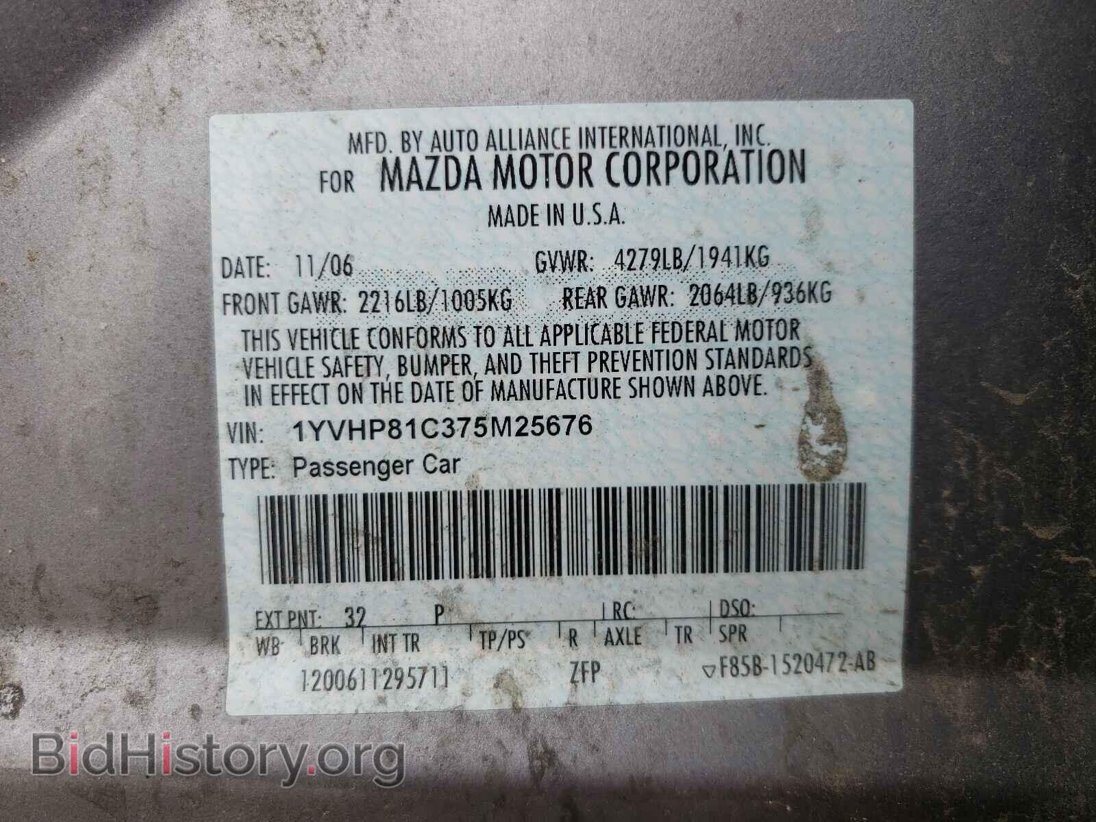 2007 MAZDA 6 - VIN: 1YVHP81C375M25676 - Фото 10
