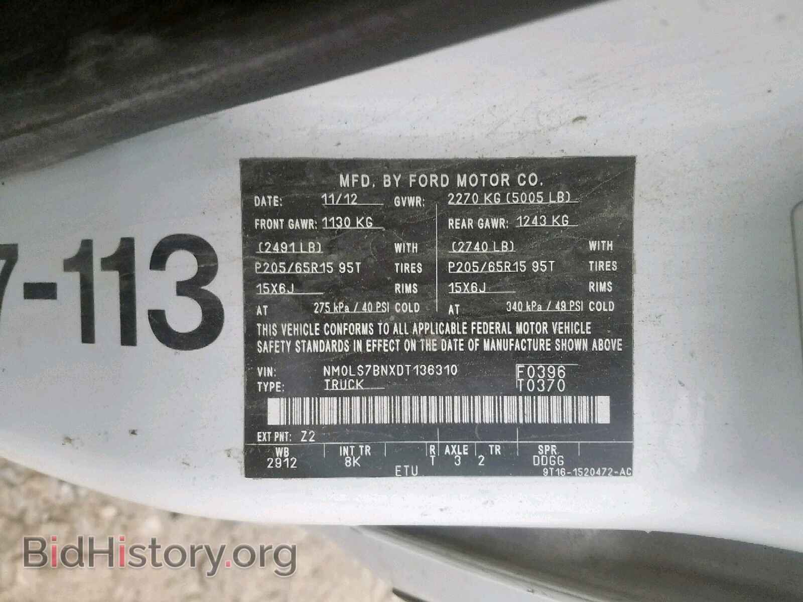 2013 FORD TRANSIT CO - VIN: NM0LS7BNXDT136310 - Фото 10