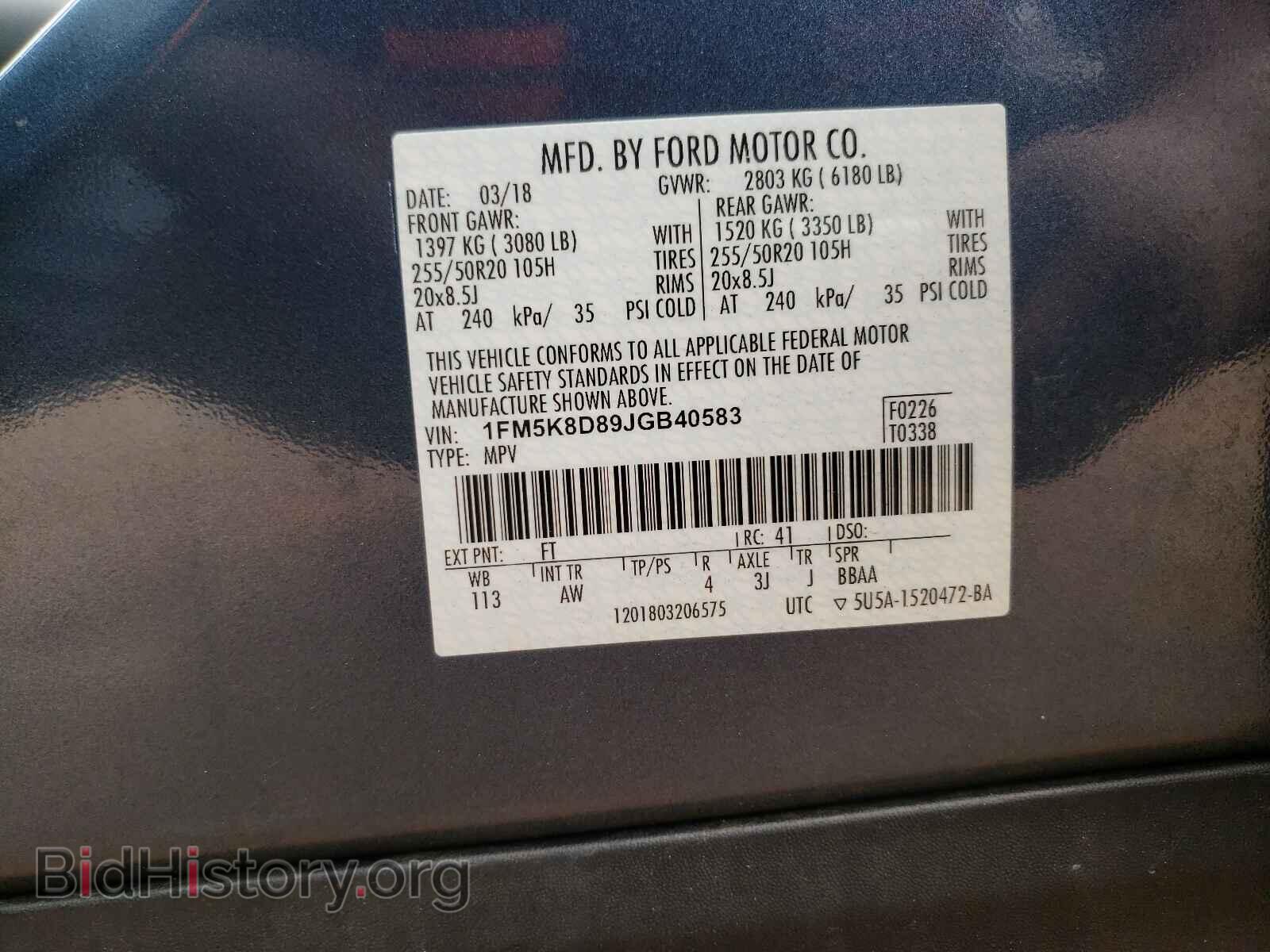 2018 FORD EXPLORER - VIN: 1FM5K8D89JGB40583 - Photo 10