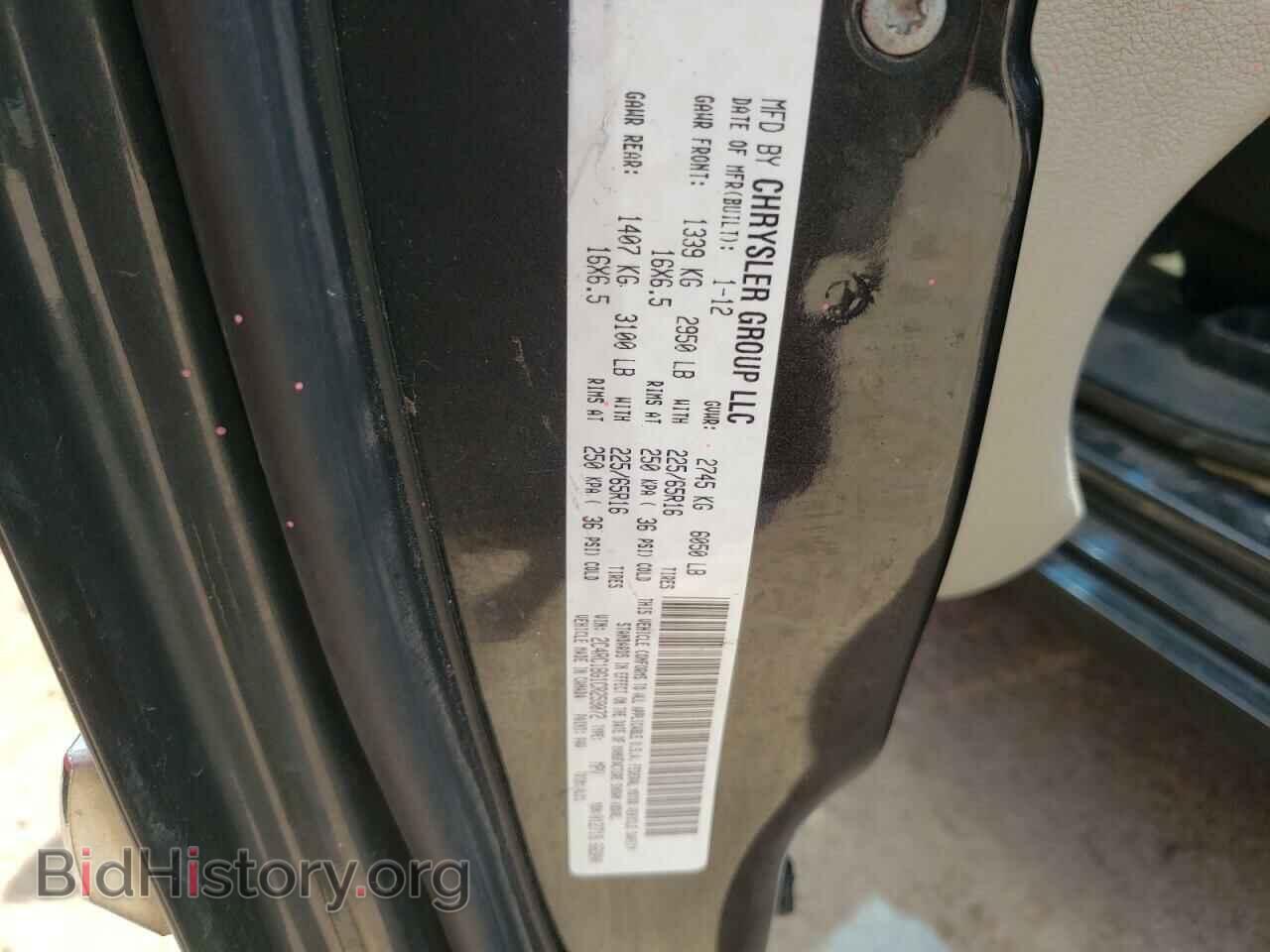 2012 CHRYSLER MINIVAN - VIN: 2C4RC1BG1CR259072 - Фото 10