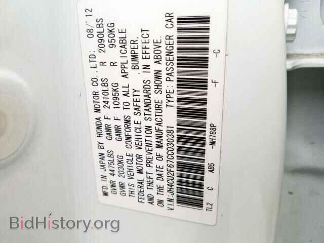 2012 ACURA TSX - VIN: JH4CU2F67CC030381 - Фото 10