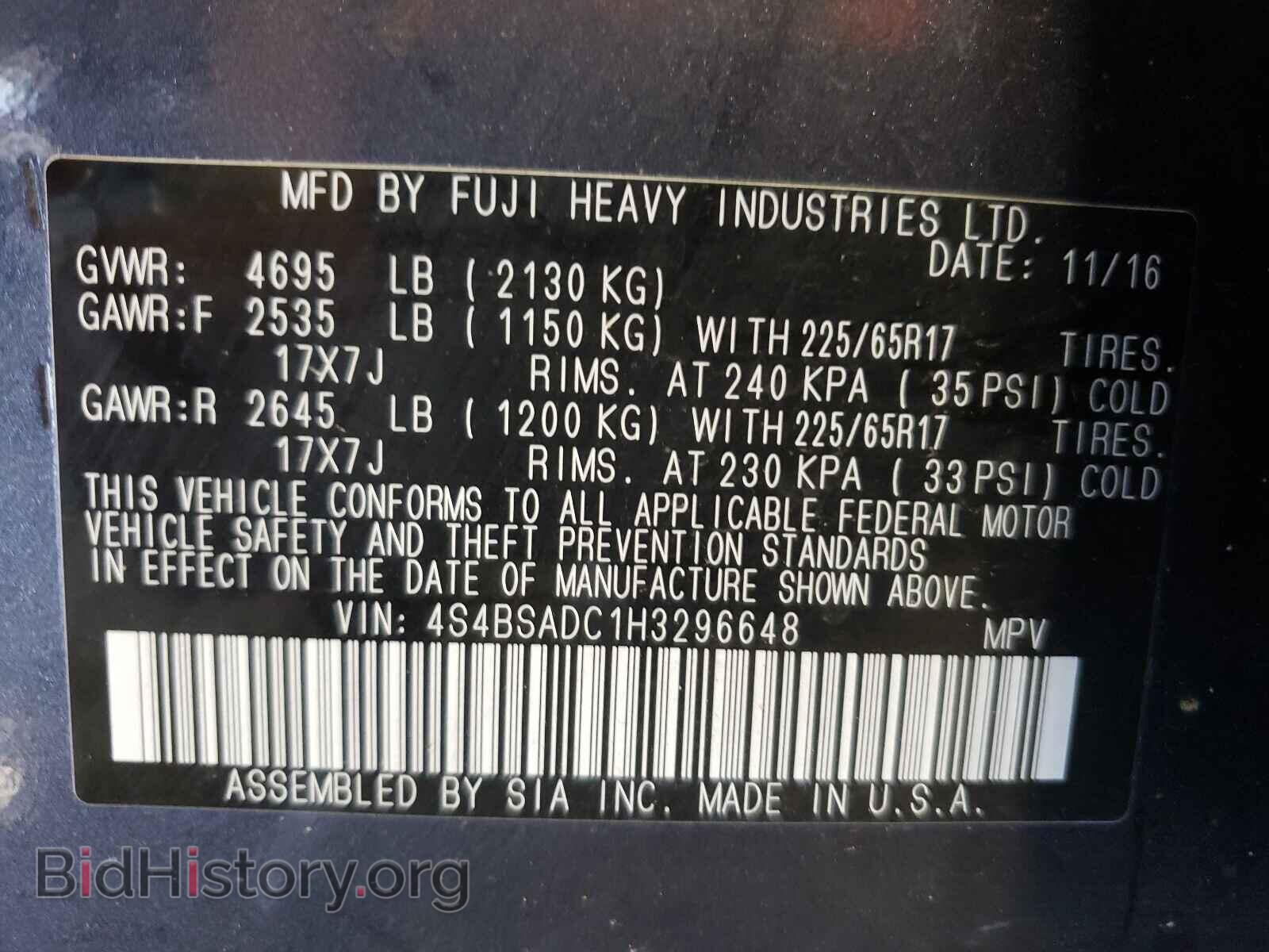 2017 SUBARU OUTBACK - VIN: 4S4BSADC1H3296648 - Фото 10