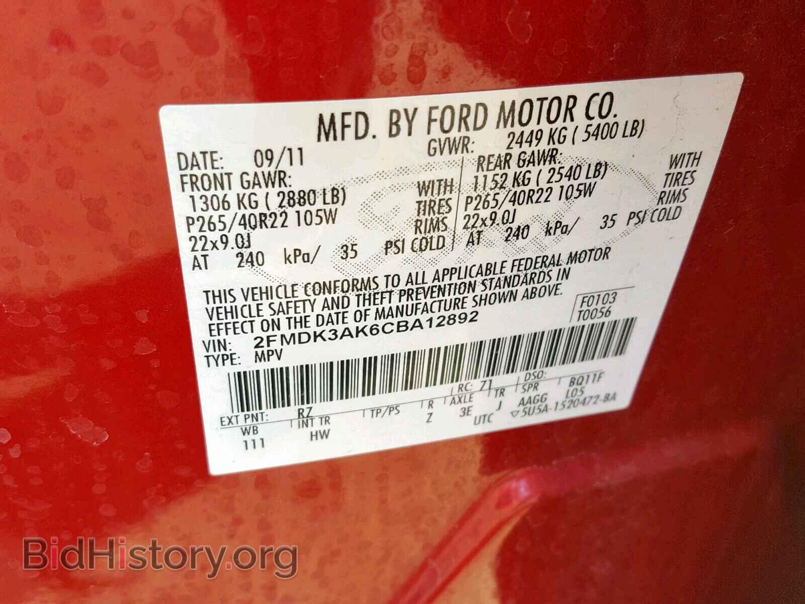 2012 FORD EDGE - VIN: 2FMDK3AK6CBA12892 - Фото 10