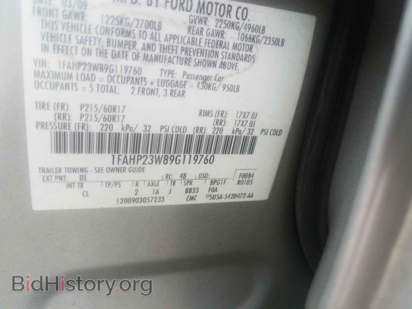 2009 FORD TAURUS - VIN: 1FAHP23W89G119760 - Фото 10