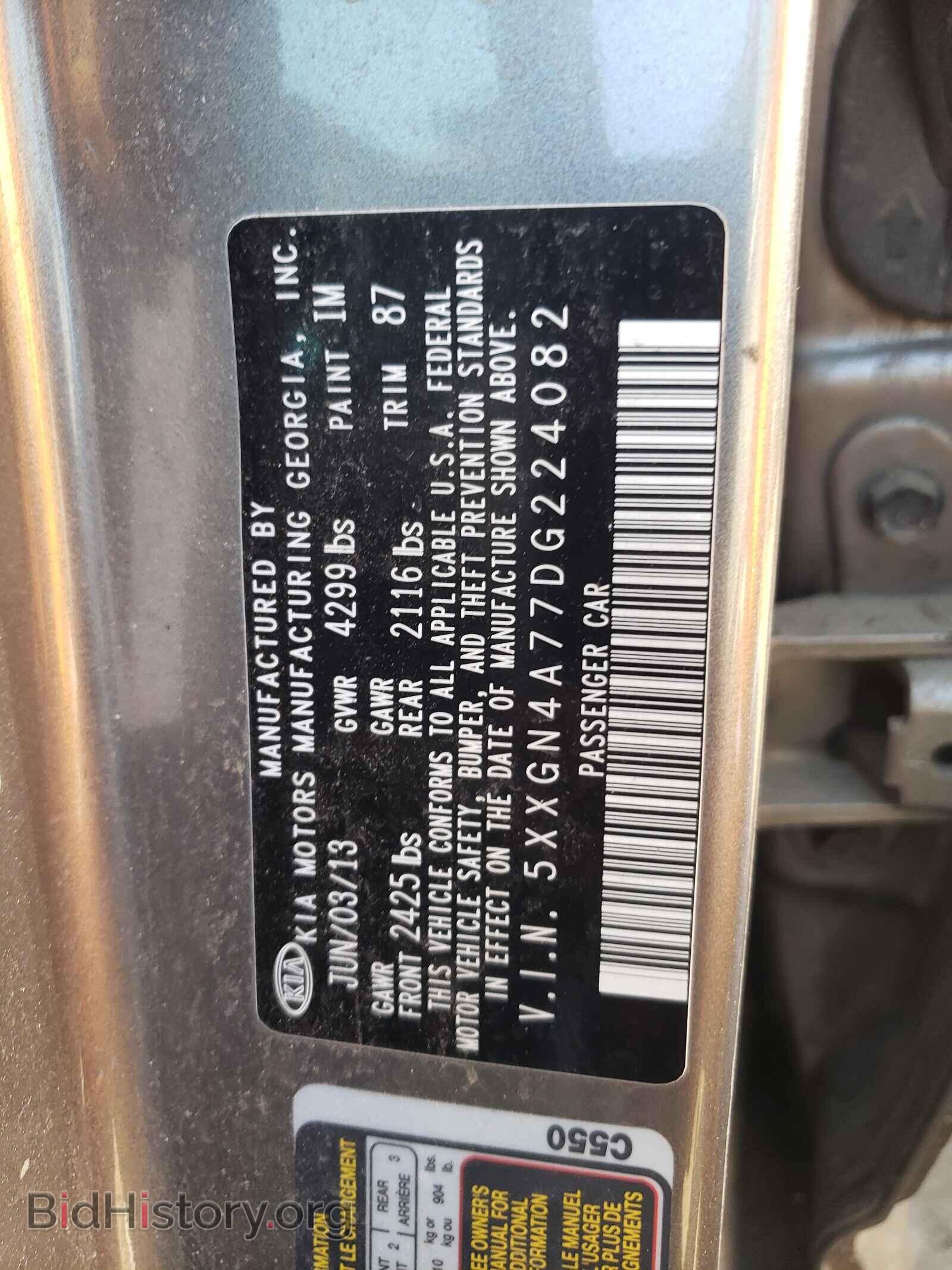 2013 KIA OPTIMA - VIN: 5XXGN4A77DG224082 - Фото 10