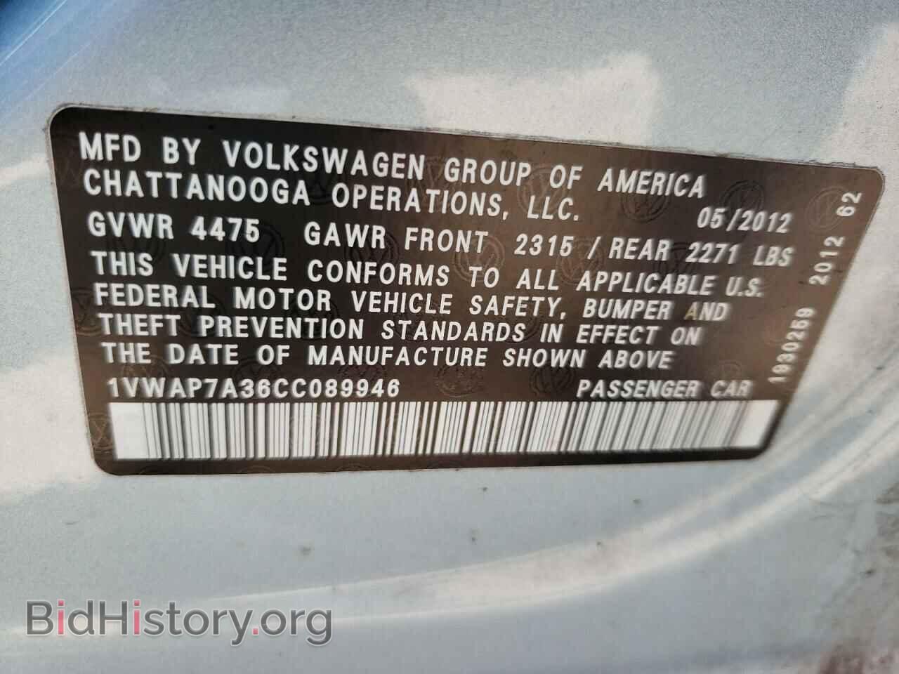2012 VOLKSWAGEN PASSAT - VIN: 1VWAP7A36CC089946 - Фото 10