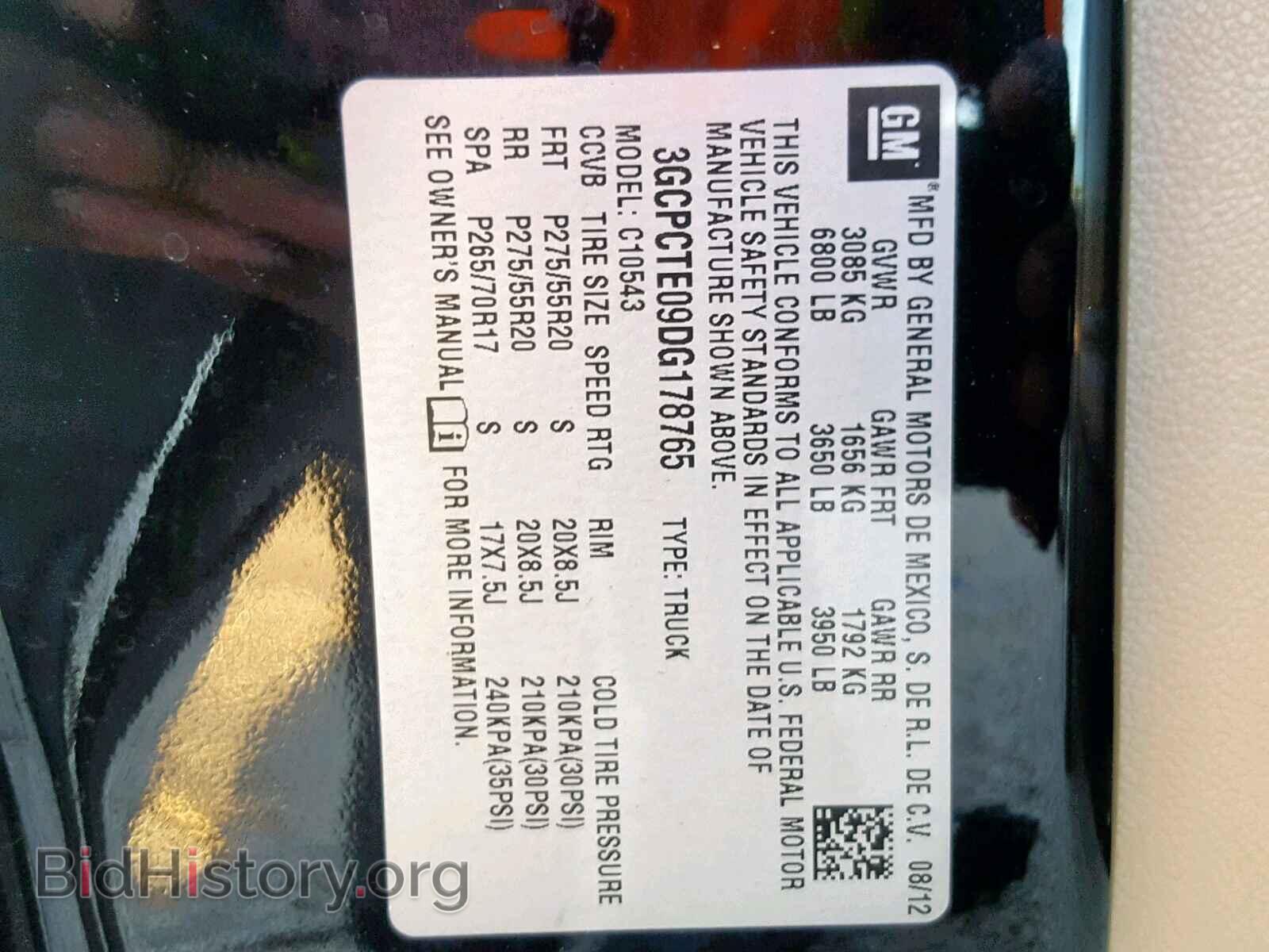 2013 CHEVROLET SILVERADO - VIN: 3GCPCTE09DG178765 - Фото 10