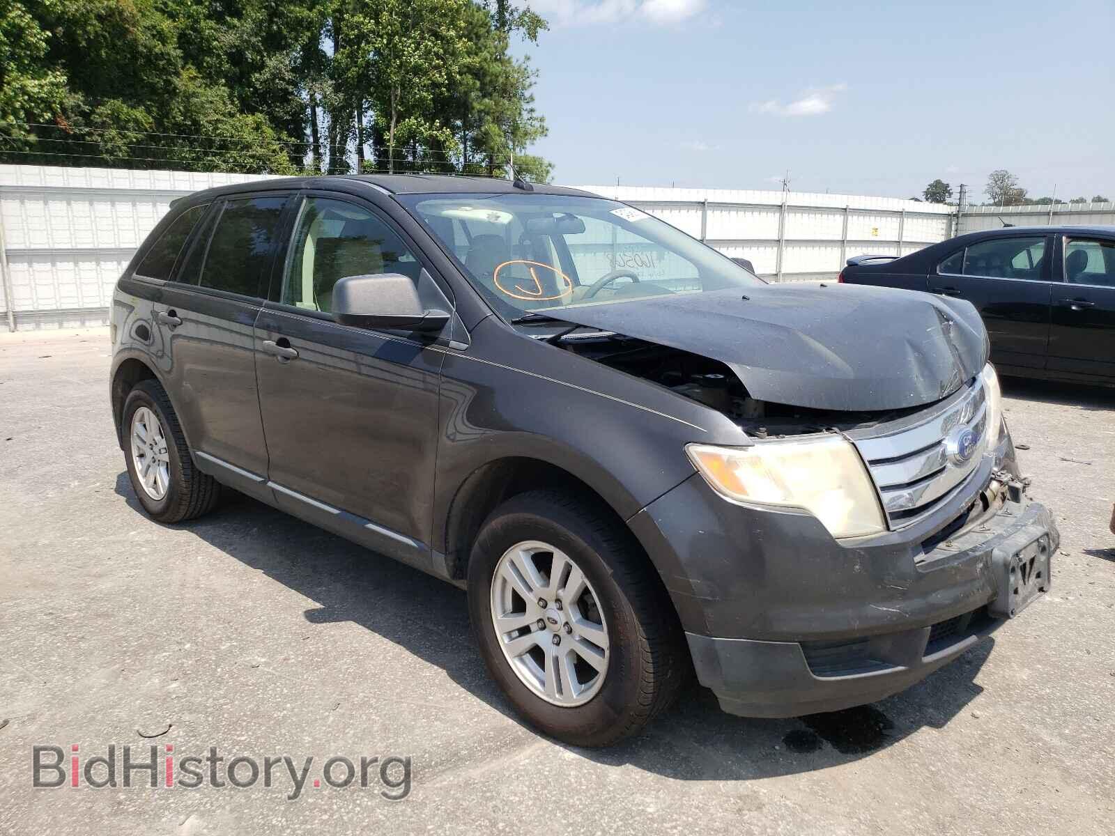Фотография 2FMDK36C07BA22681 - FORD EDGE 2007