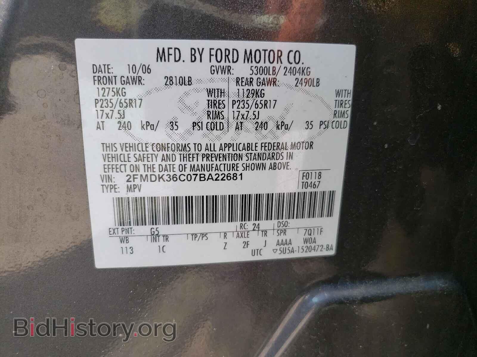 2007 FORD EDGE - VIN: 2FMDK36C07BA22681 - Фото 10
