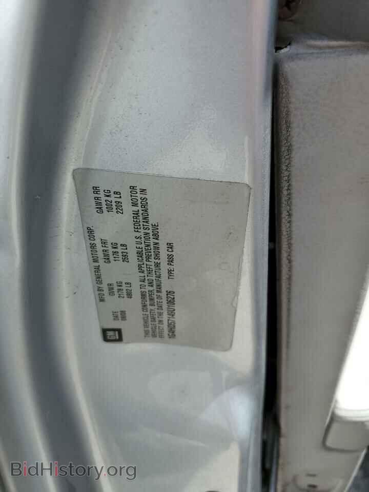 2009 BUICK LUCERNE - VIN: 1G4HD57149U106276 - Фото 10