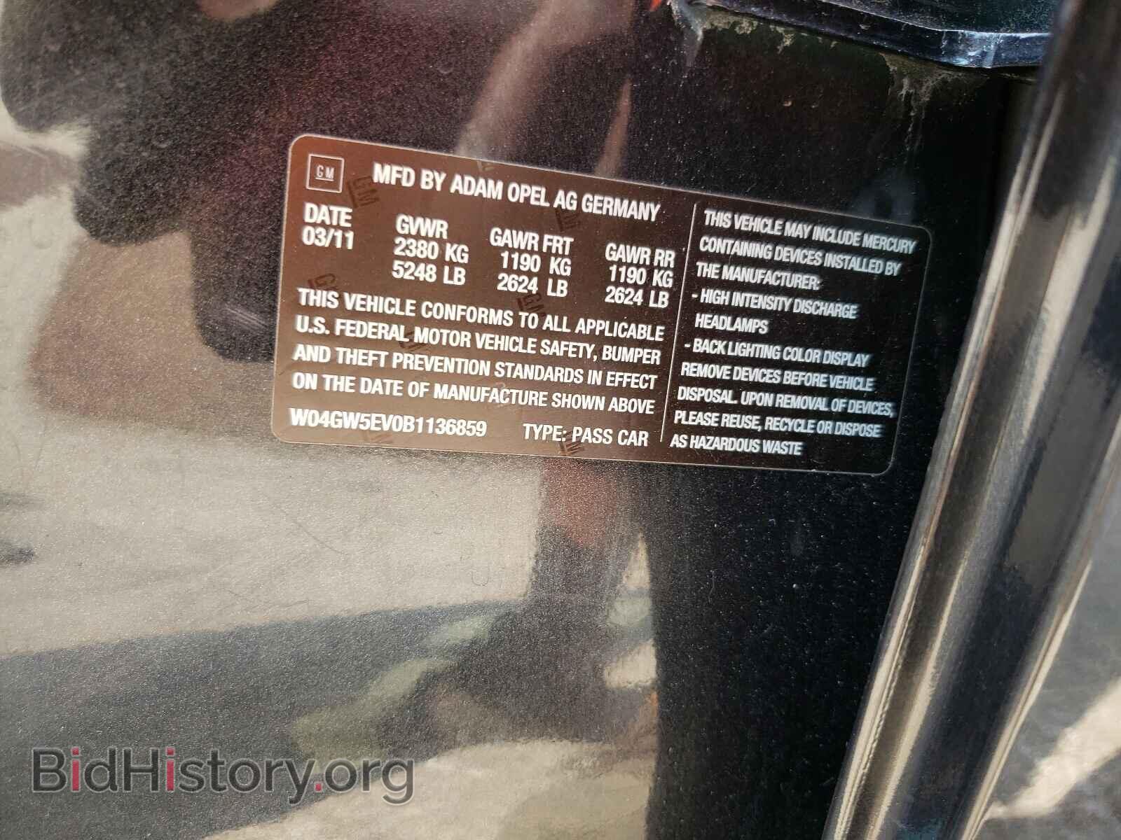 2011 BUICK REGAL - VIN: W04GW5EV0B1136859 - Фото 10