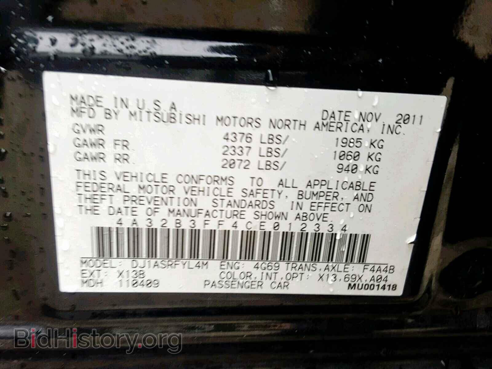 2012 MITSUBISHI GALANT - VIN: 4A32B3FF4CE012334 - Фото 10