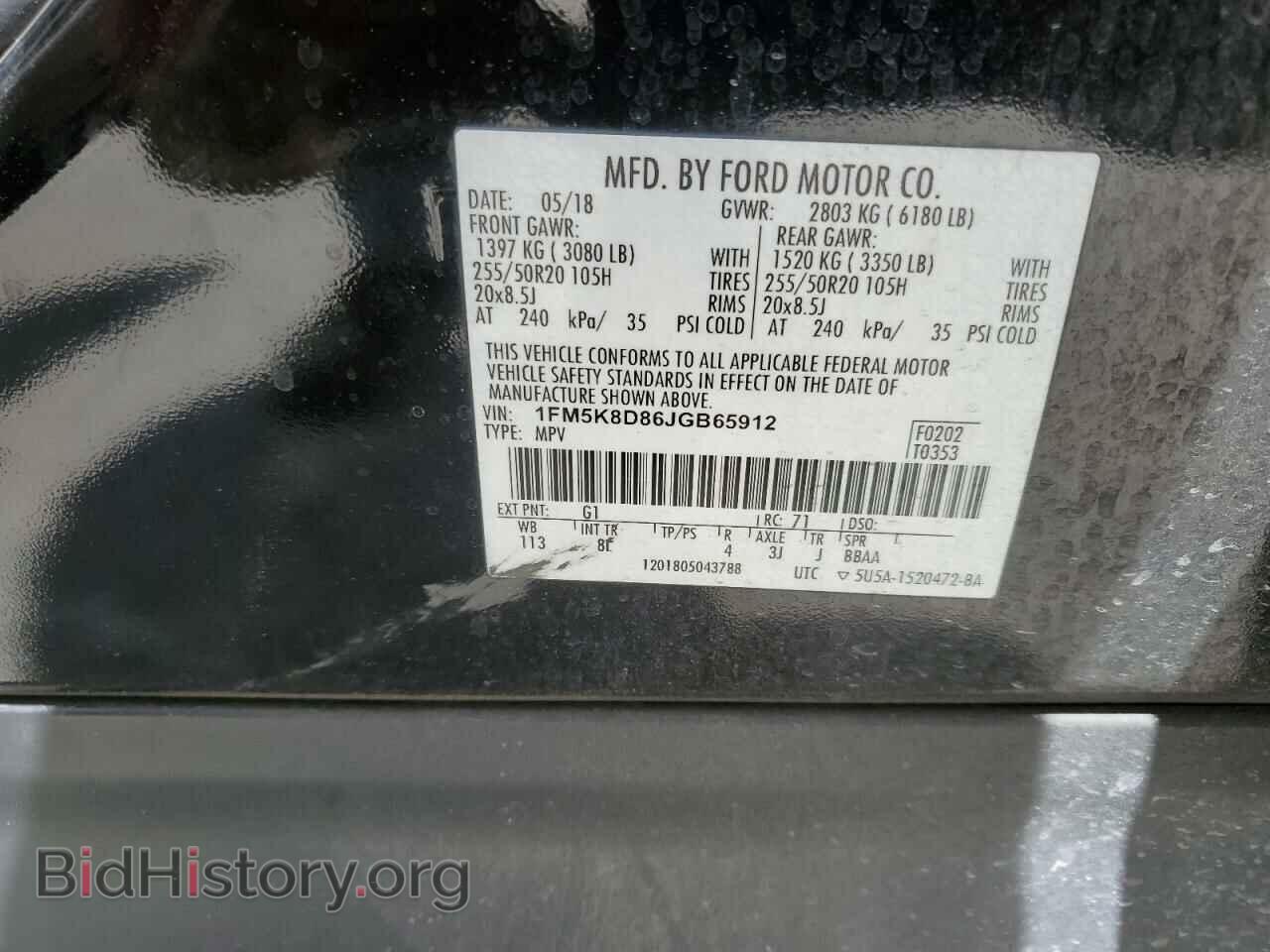 2018 FORD EXPLORER - VIN: 1FM5K8D86JGB65912 - Фото 13