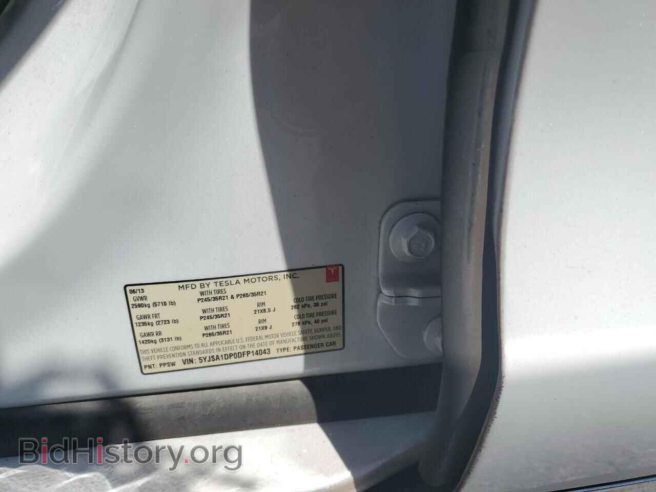 2013 TESLA MODEL S - VIN: 5YJSA1DP0DFP14043 - Photo 12