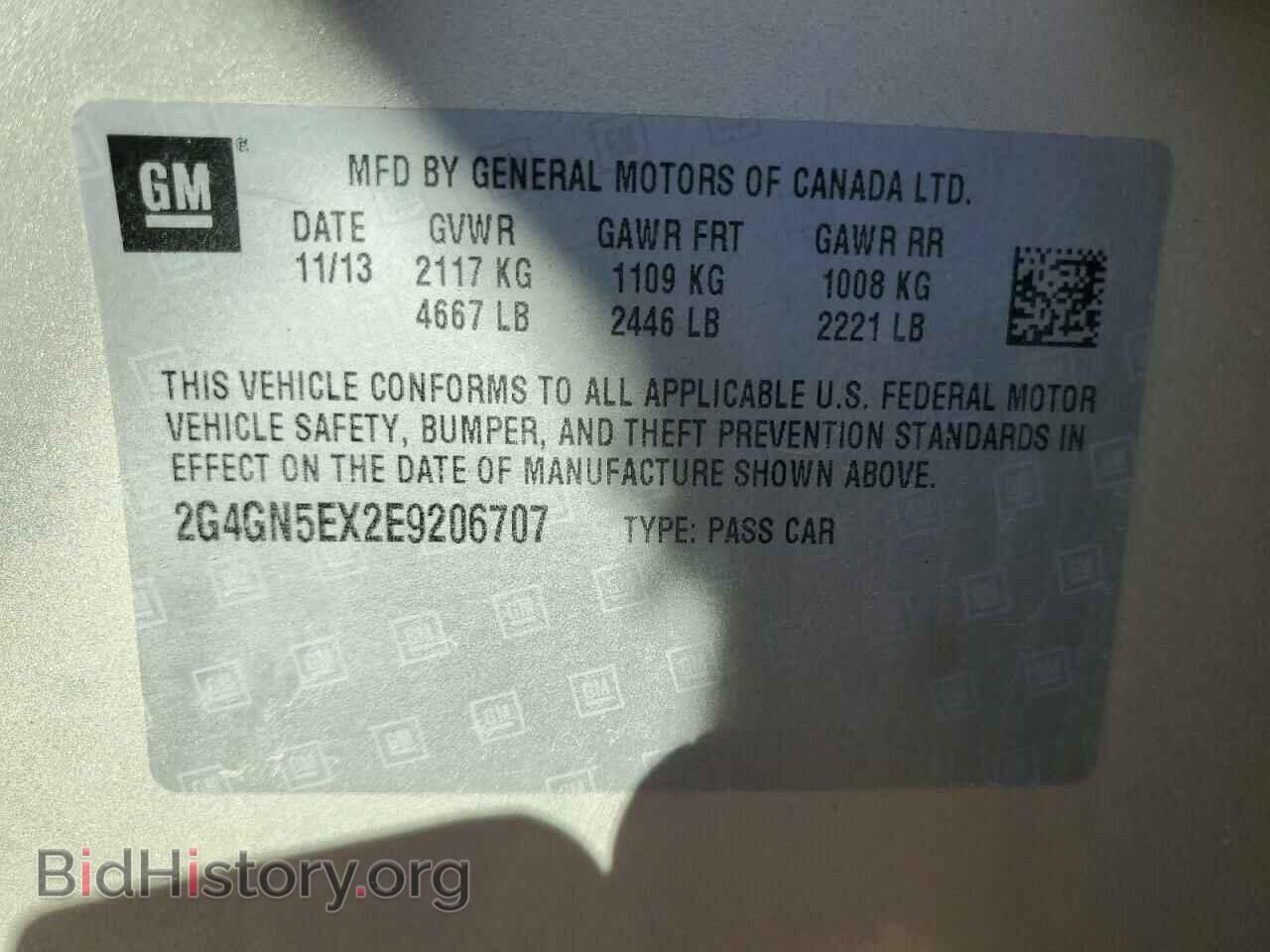 2014 BUICK REGAL - VIN: 2G4GN5EX2E9206707 - Фото 12