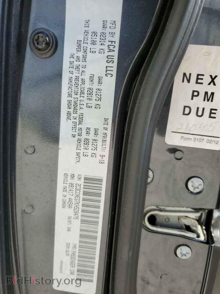 2019 CHRYSLER 300 - VIN: 2C3CCAEG7KH528475 - Фото 12