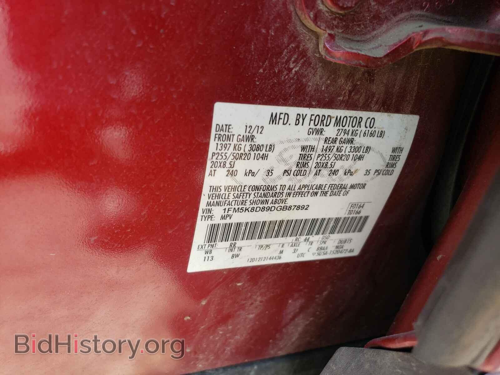 2013 FORD EXPLORER - VIN: 1FM5K8D89DGB87892 - Фото 10