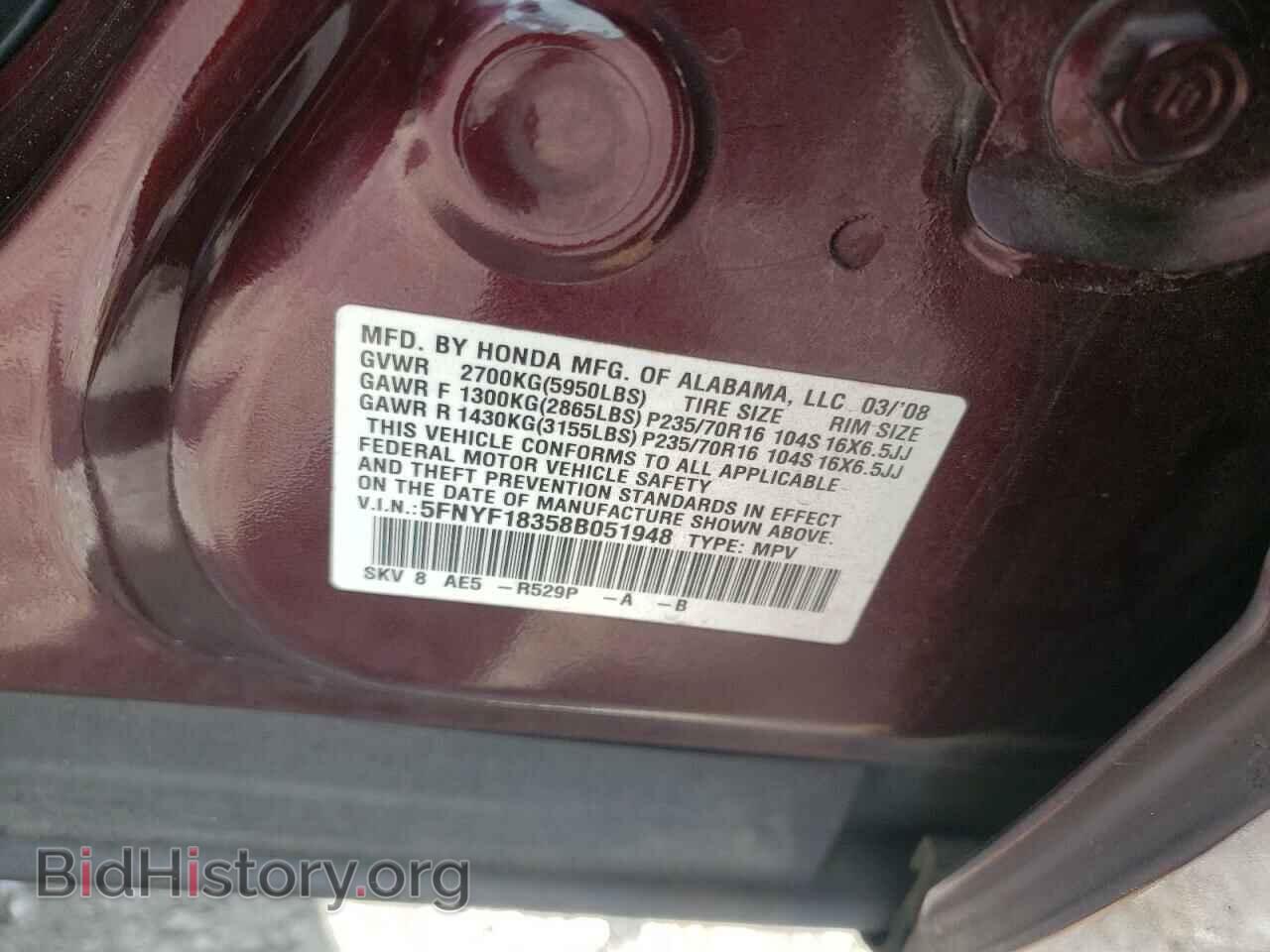 2008 HONDA PILOT - VIN: 5FNYF18358B051948 - Фото 10