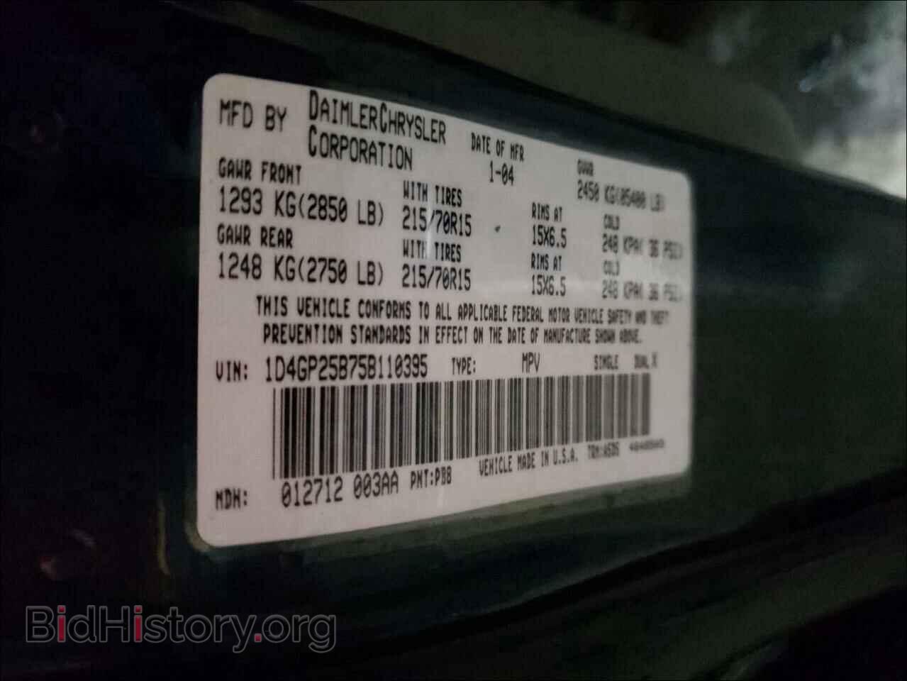 2005 DODGE CARAVAN - VIN: 1D4GP25B75B110395 - Фото 10
