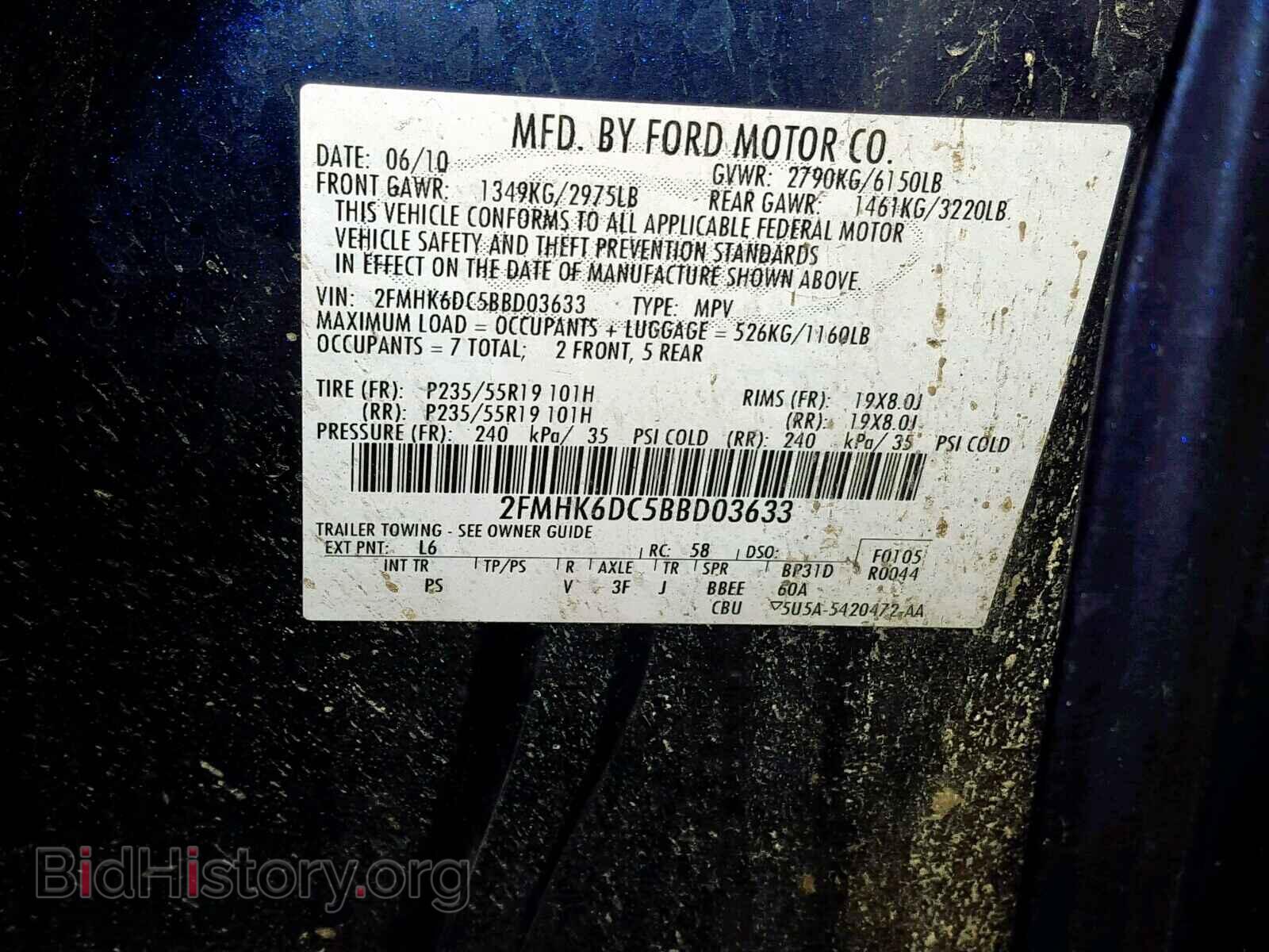 2011 FORD FLEX LIMIT - VIN: 2FMHK6DC5BBD03633 - Photo 10