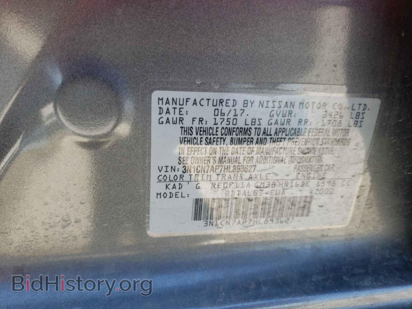 2017 NISSAN VERSA - VIN: 3N1CN7AP7HL893627 - Фото 10