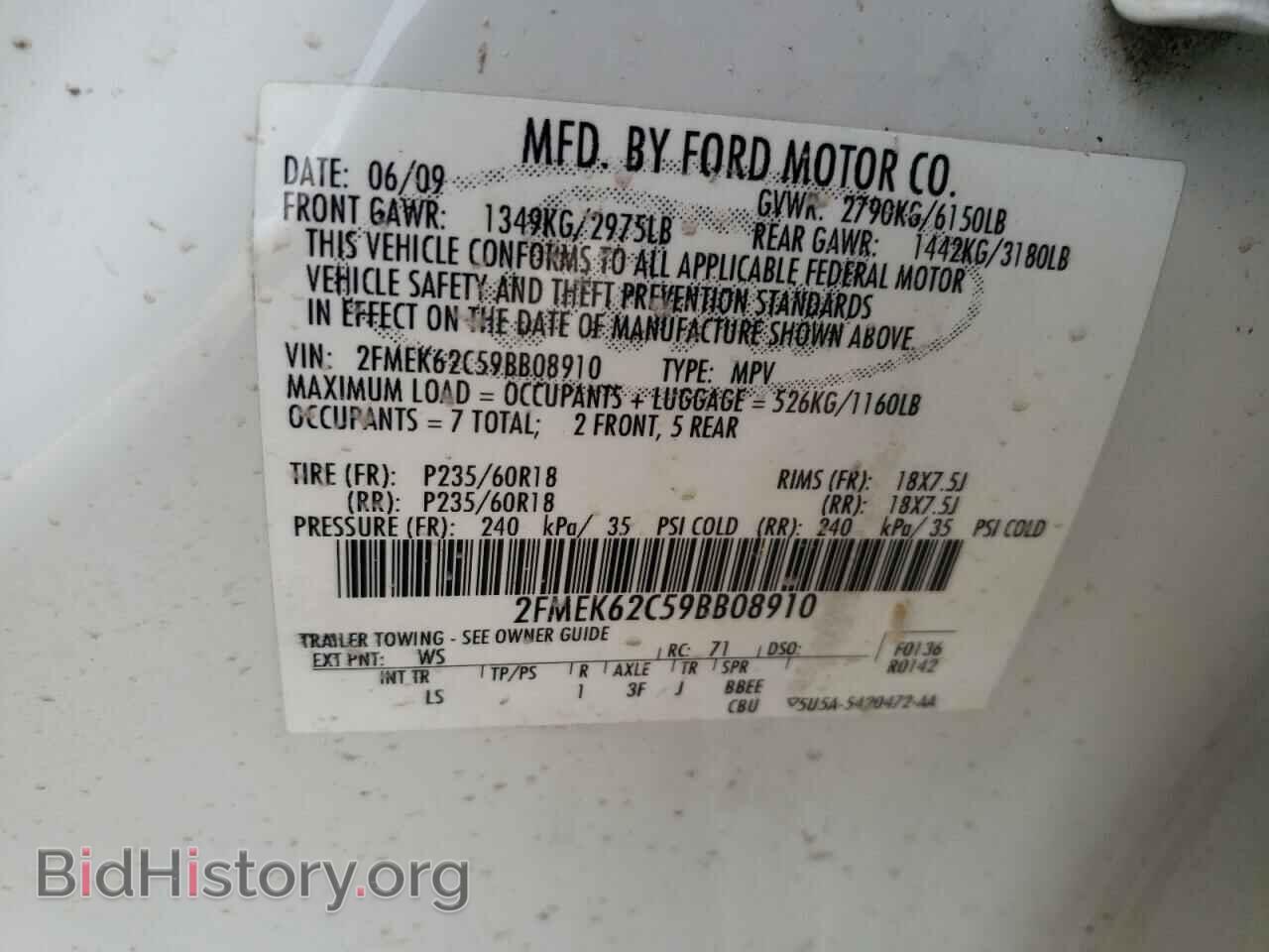 2009 FORD FLEX - VIN: 2FMEK62C59BB08910 - Фото 10