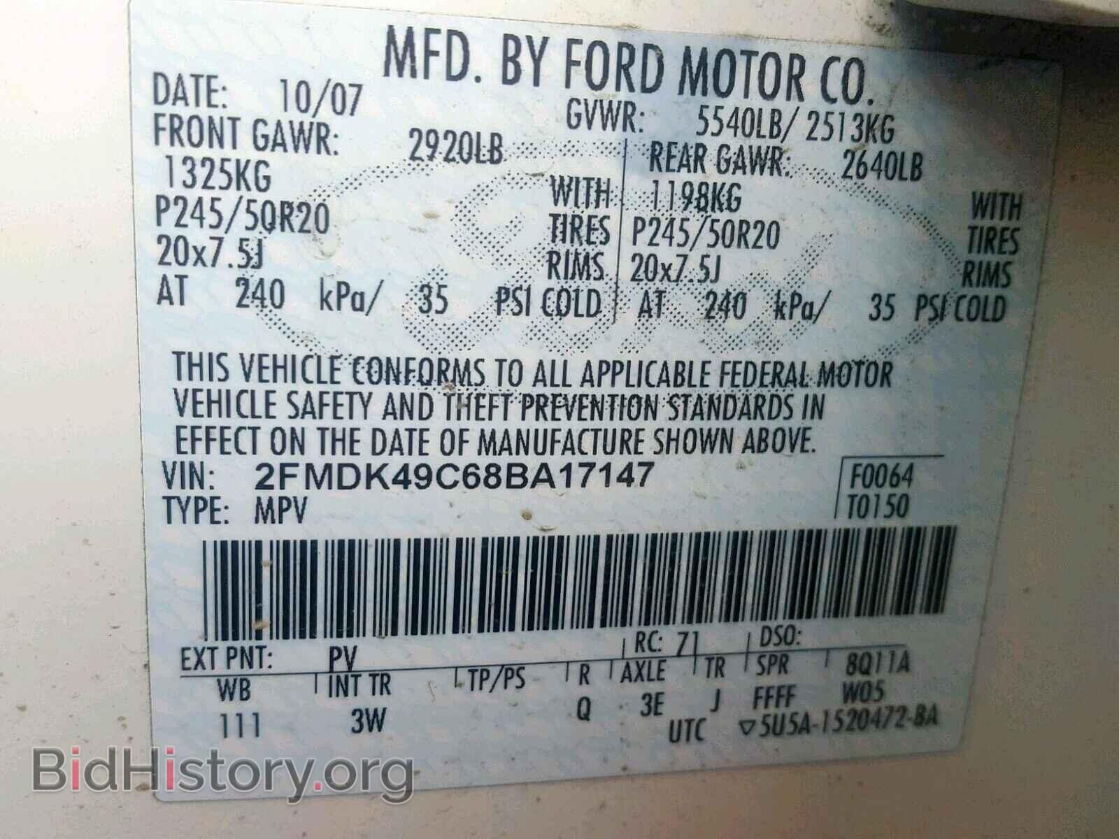 2008 FORD EDGE - VIN: 2FMDK49C68BA17147 - Photo 10