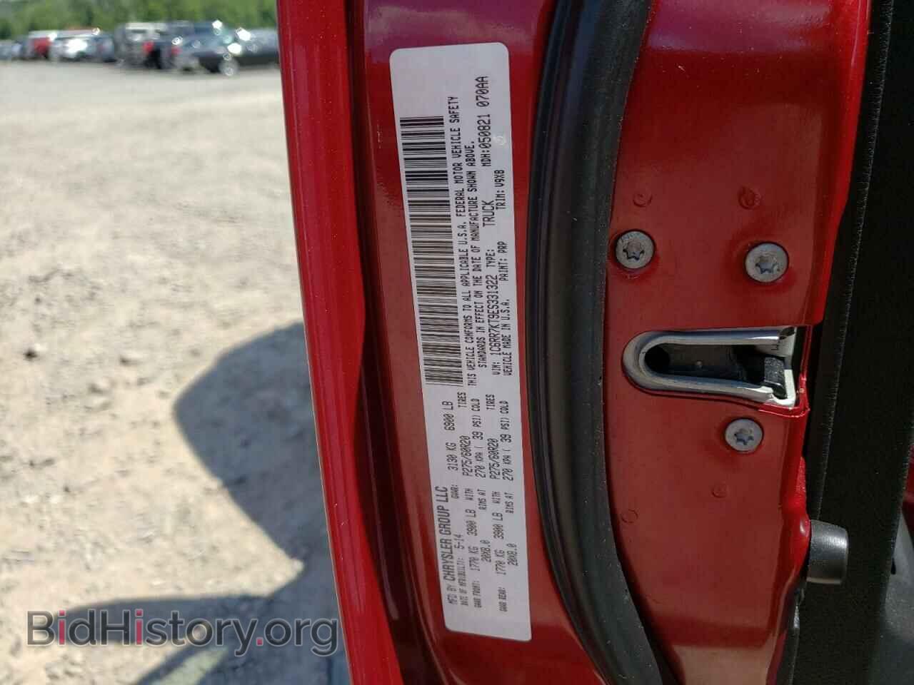 2014 RAM 1500 - VIN: 1C6RR7KT9ES331322 - Фото 10