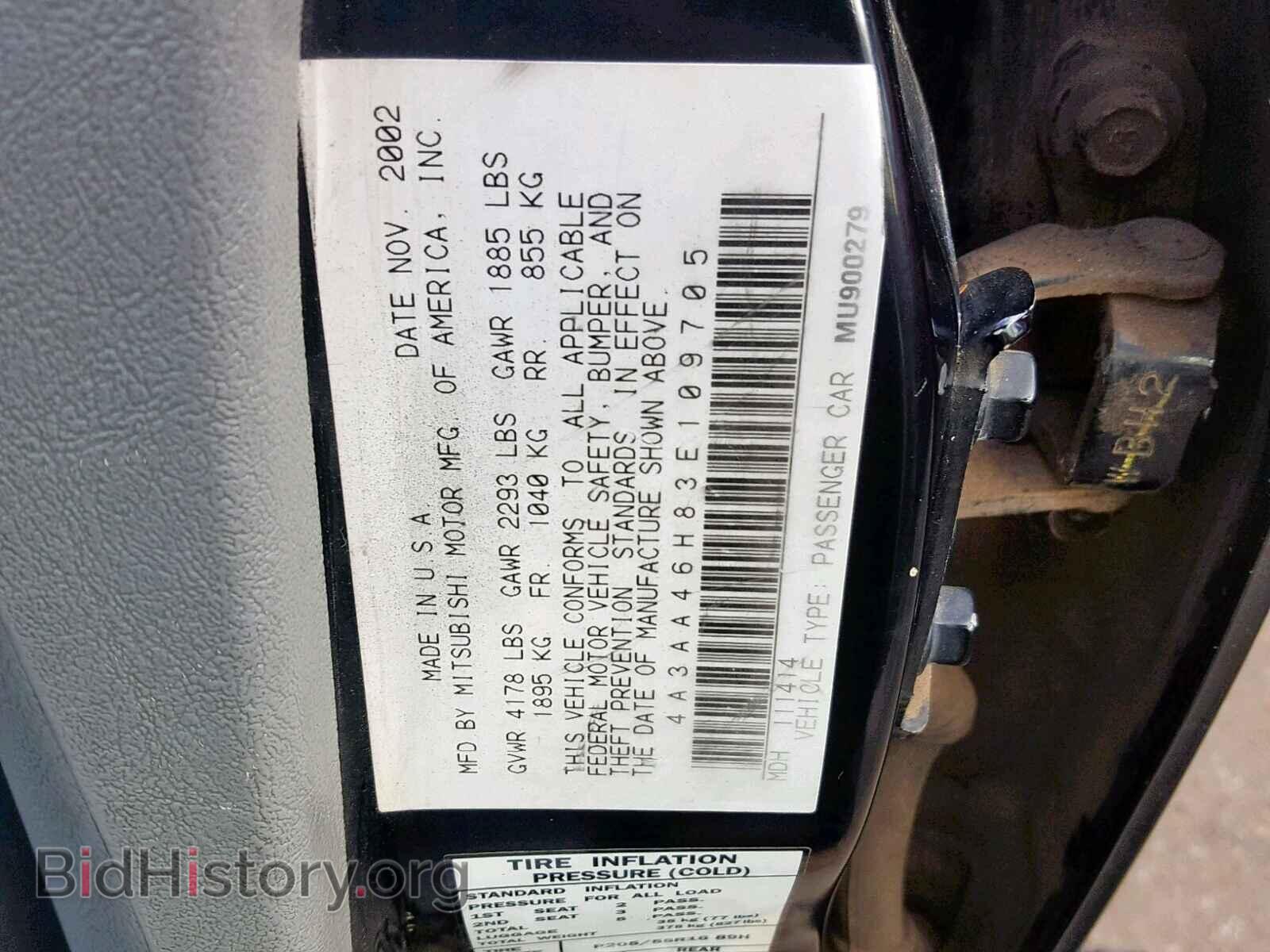 2003 MITSUBISHI GALANT - VIN: 4A3AA46H83E109705 - Фото 10
