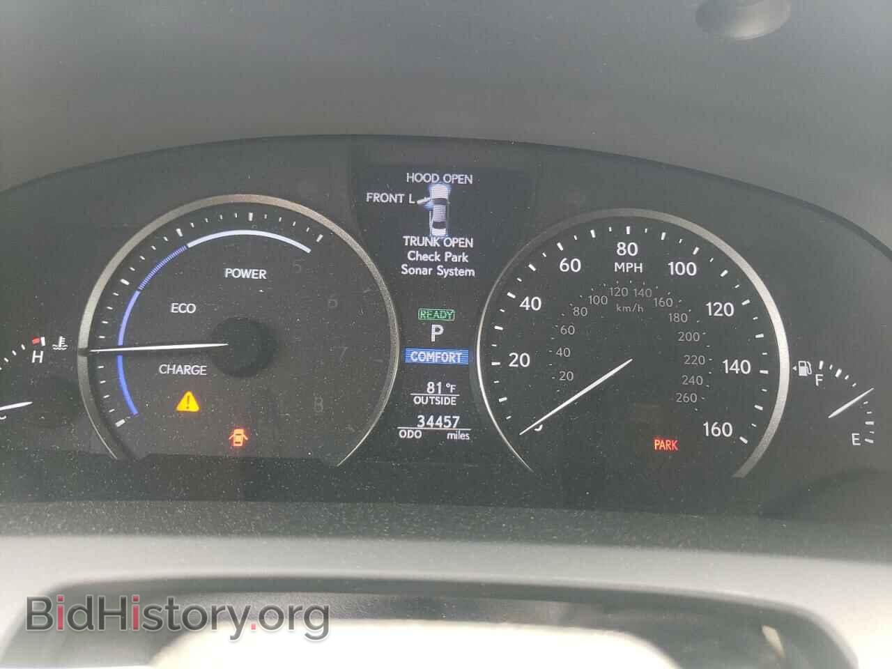 2016 LEXUS LS600 - VIN: JTHDU1EF8G5020033 - Фото 9