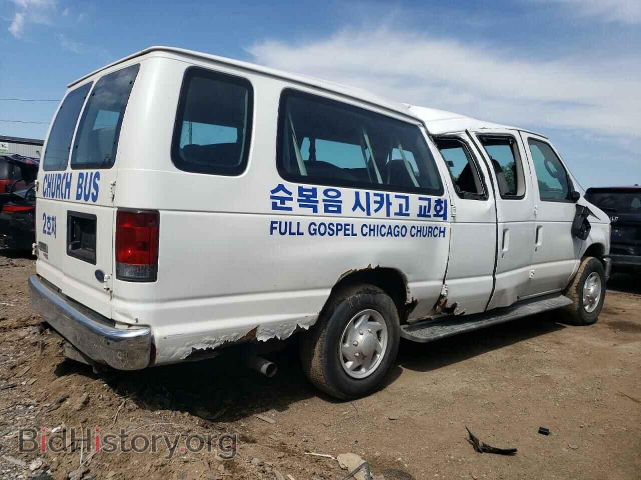 2008 FORD ALL Models - VIN: 1FBSS31LX8DA71082 - Фото 3