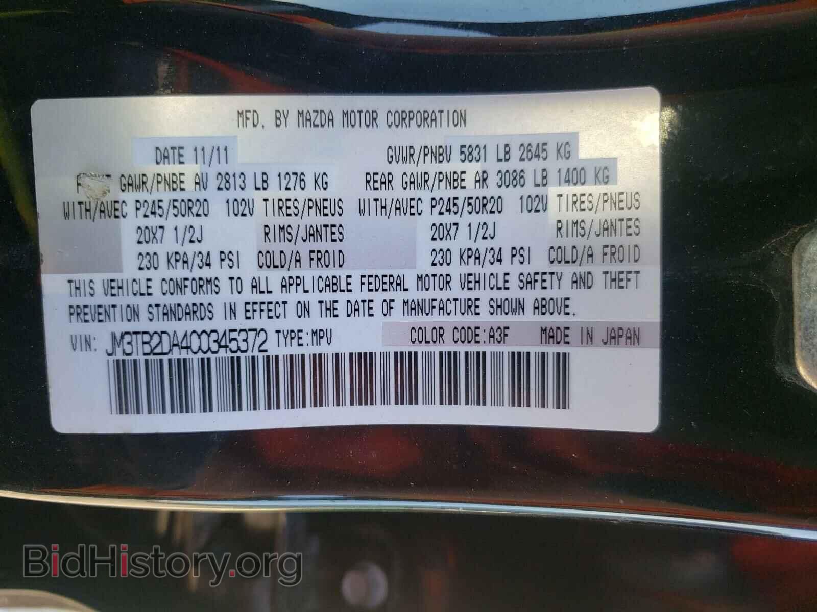 2012 MAZDA CX-9 - VIN: JM3TB2DA4C0345372 - Фото 10