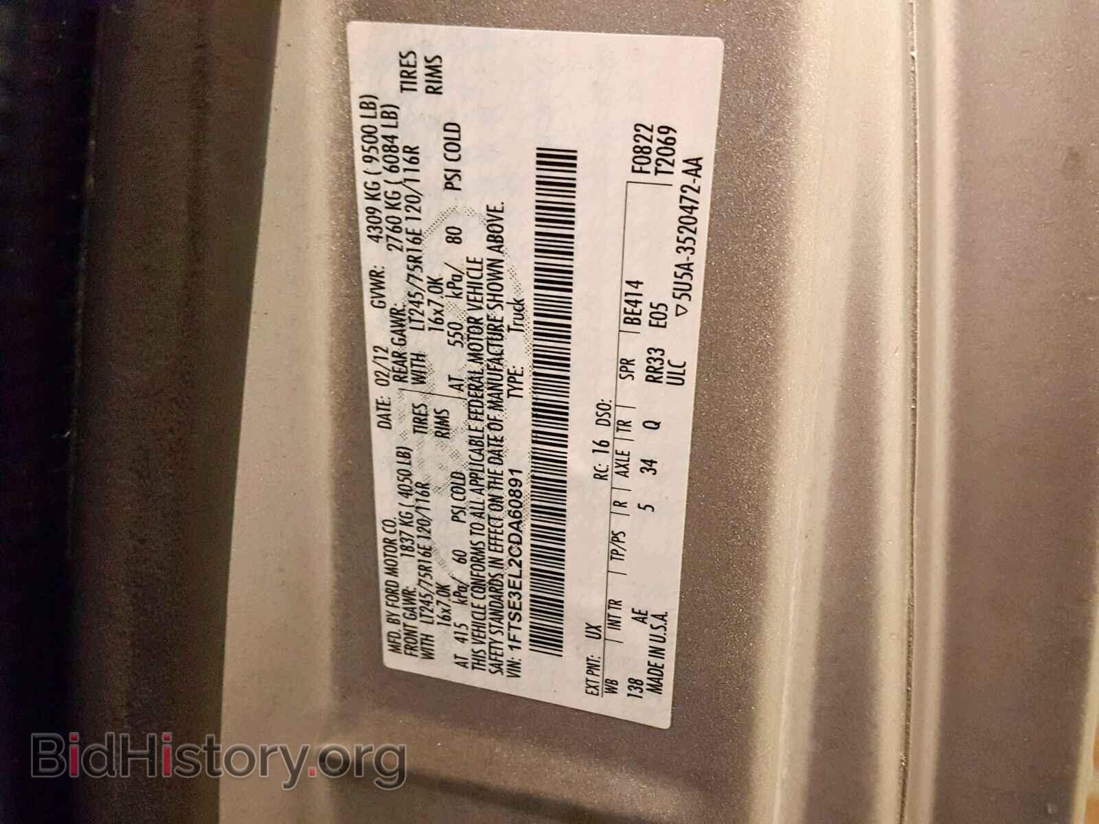 2012 FORD ECONOLINE - VIN: 1FTSE3EL2CDA60891 - Photo 10