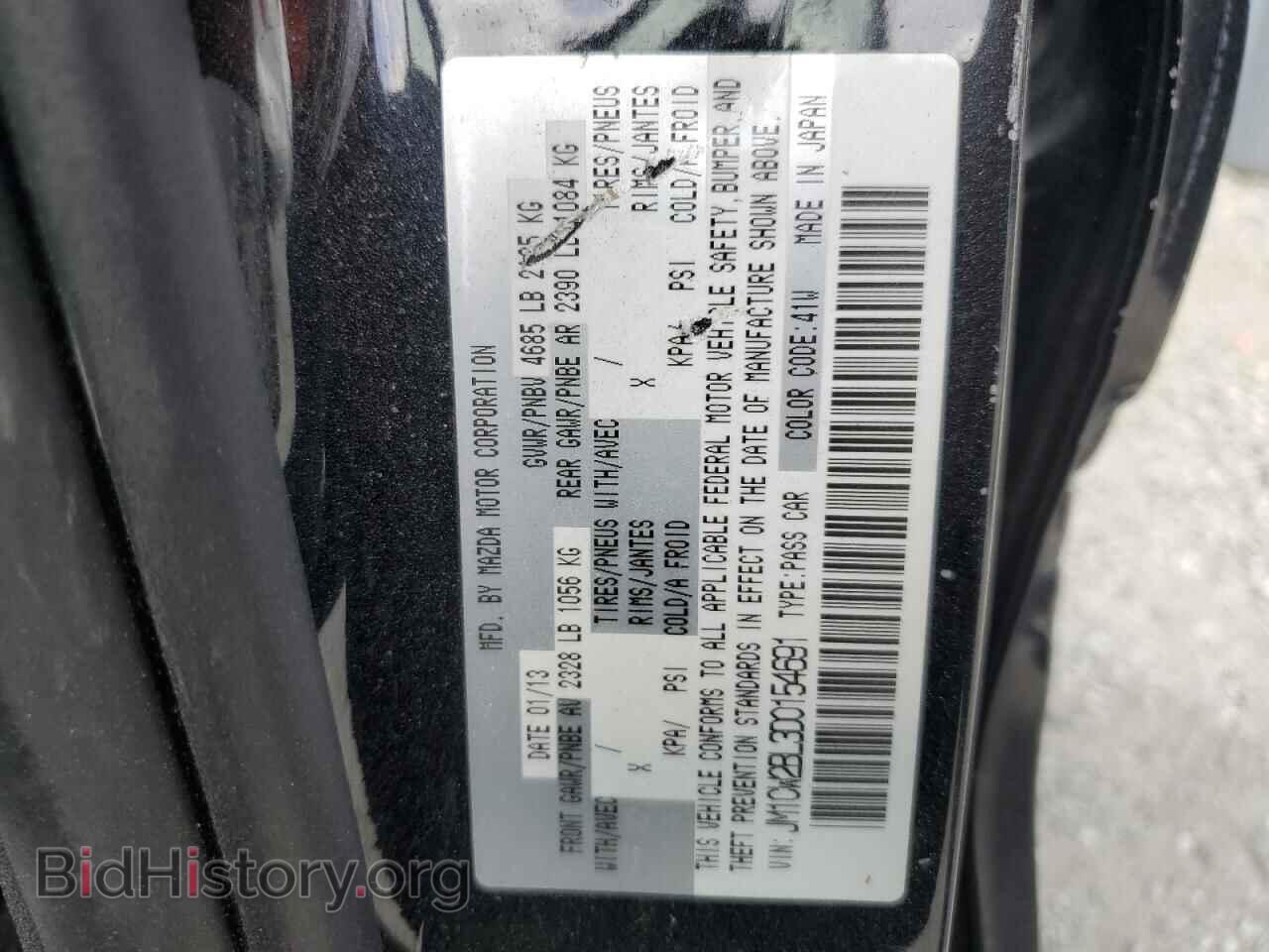 2013 MAZDA 5 - VIN: JM1CW2BL3D0154691 - Photo 13