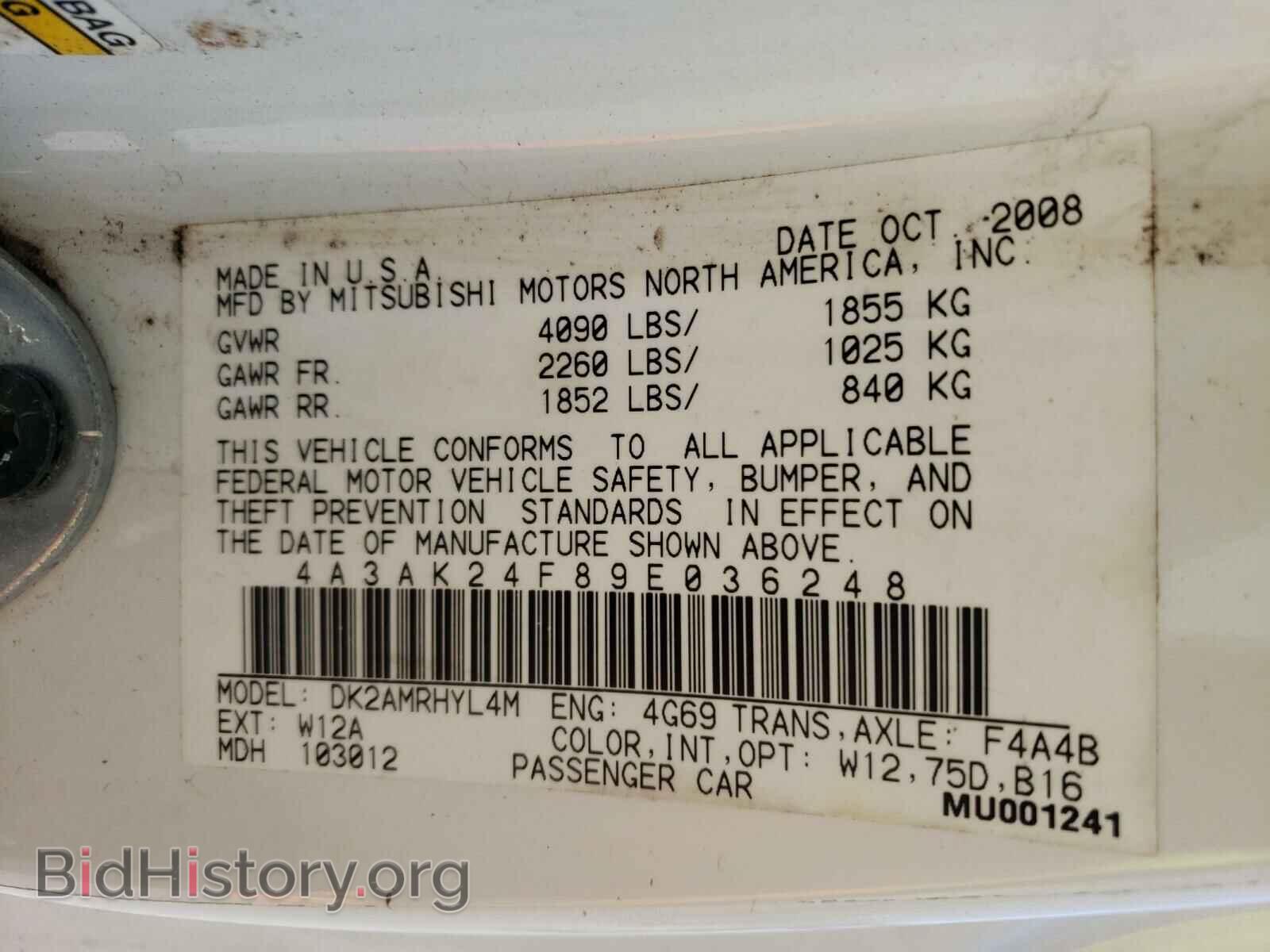 2009 MITSUBISHI ECLIPSE - VIN: 4A3AK24F89E036248 - Photo 10