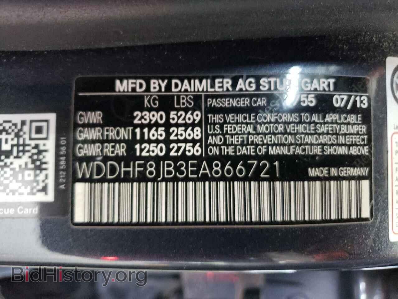 2014 MERCEDES-BENZ E-CLASS - VIN: WDDHF8JB3EA866721 - Фото 13