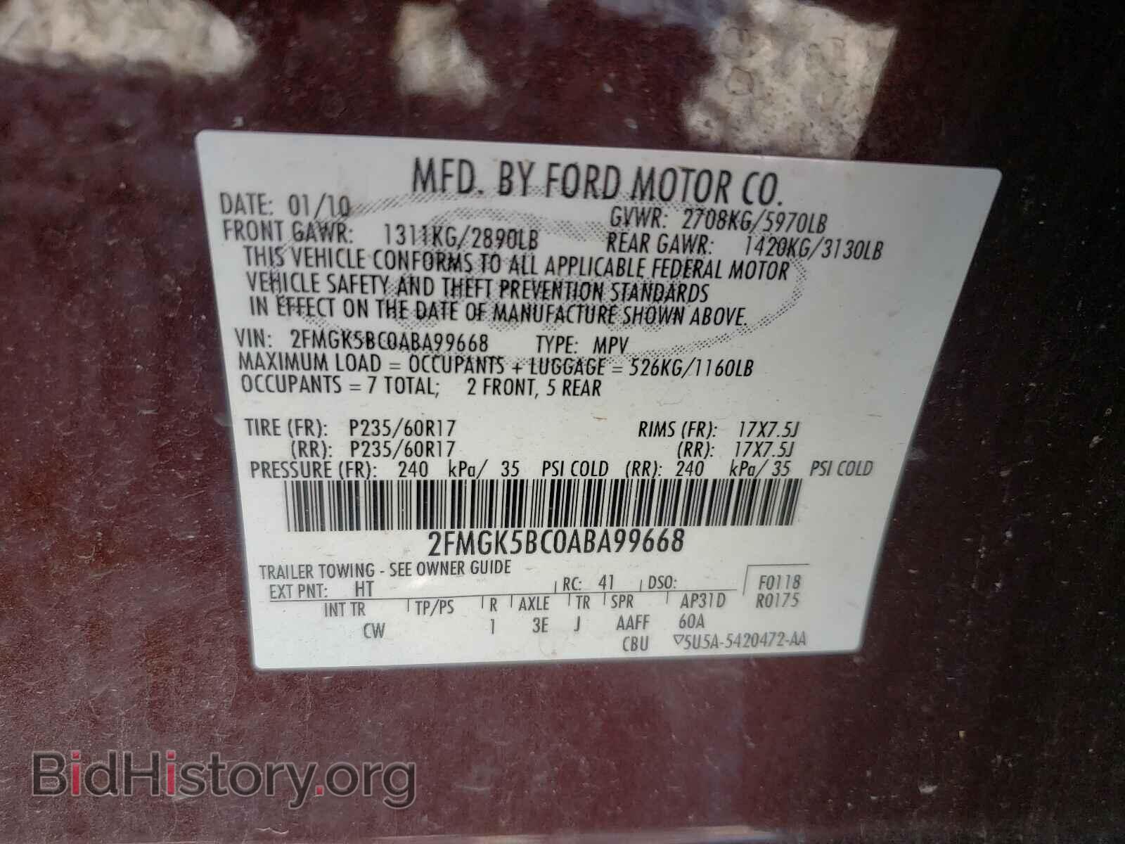 2010 FORD FLEX - VIN: 2FMGK5BC0ABA99668 - Фото 10