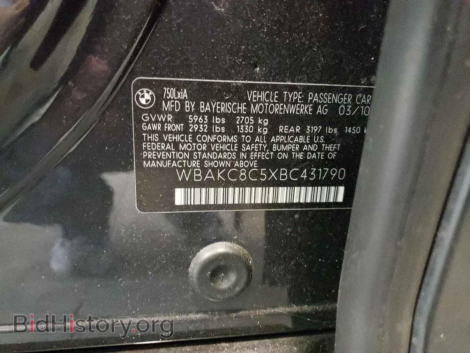 2011 BMW 7 SERIES - VIN: WBAKC8C5XBC431790 - Фото 10