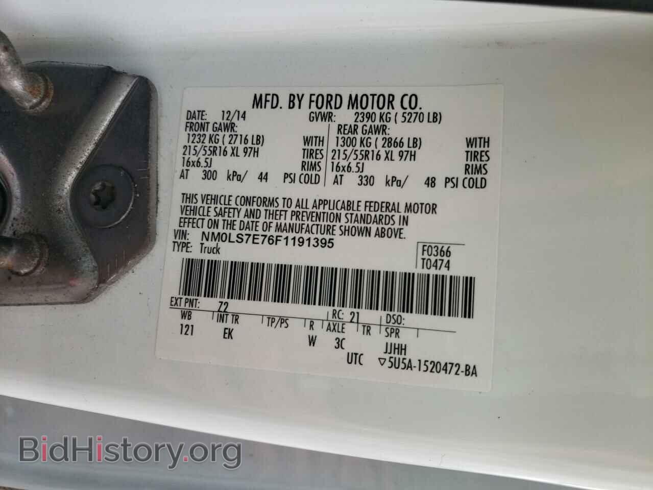 2015 FORD TRANSIT - VIN: NM0LS7E76F1191395 - Фото 13