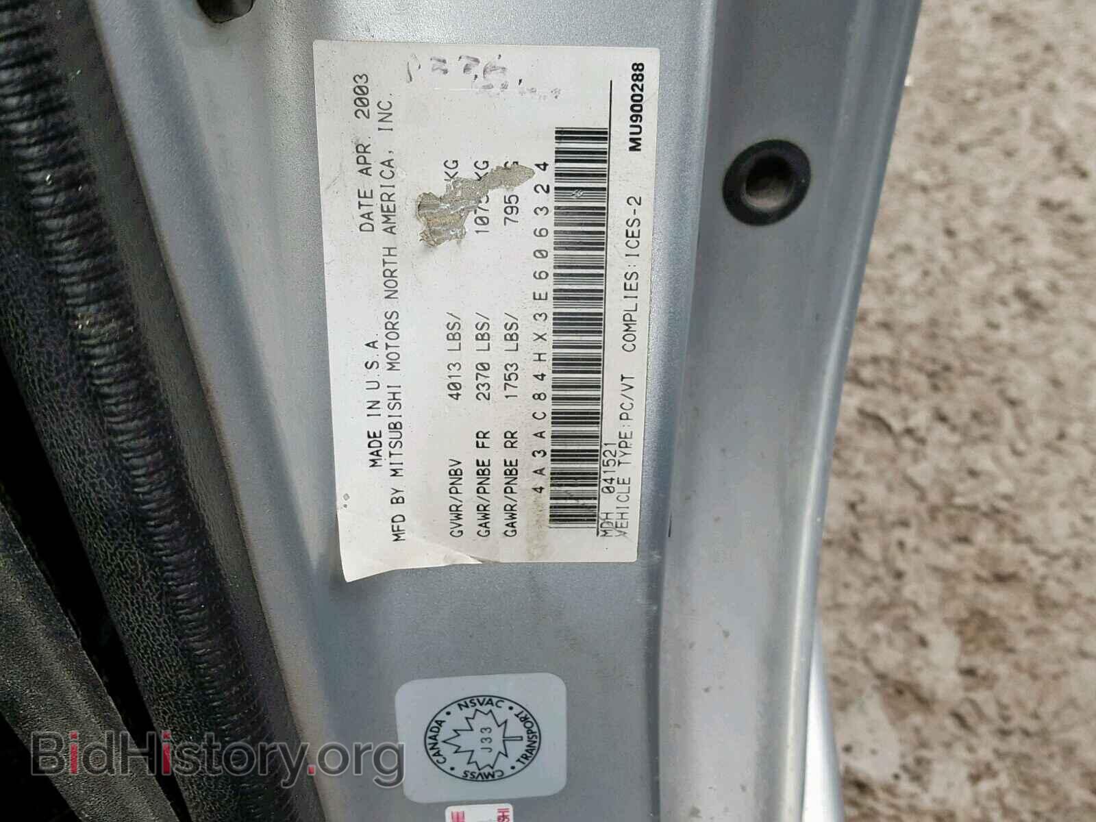 2003 MITSUBISHI ECLIPSE - VIN: 4A3AC84HX3E606324 - Фото 10