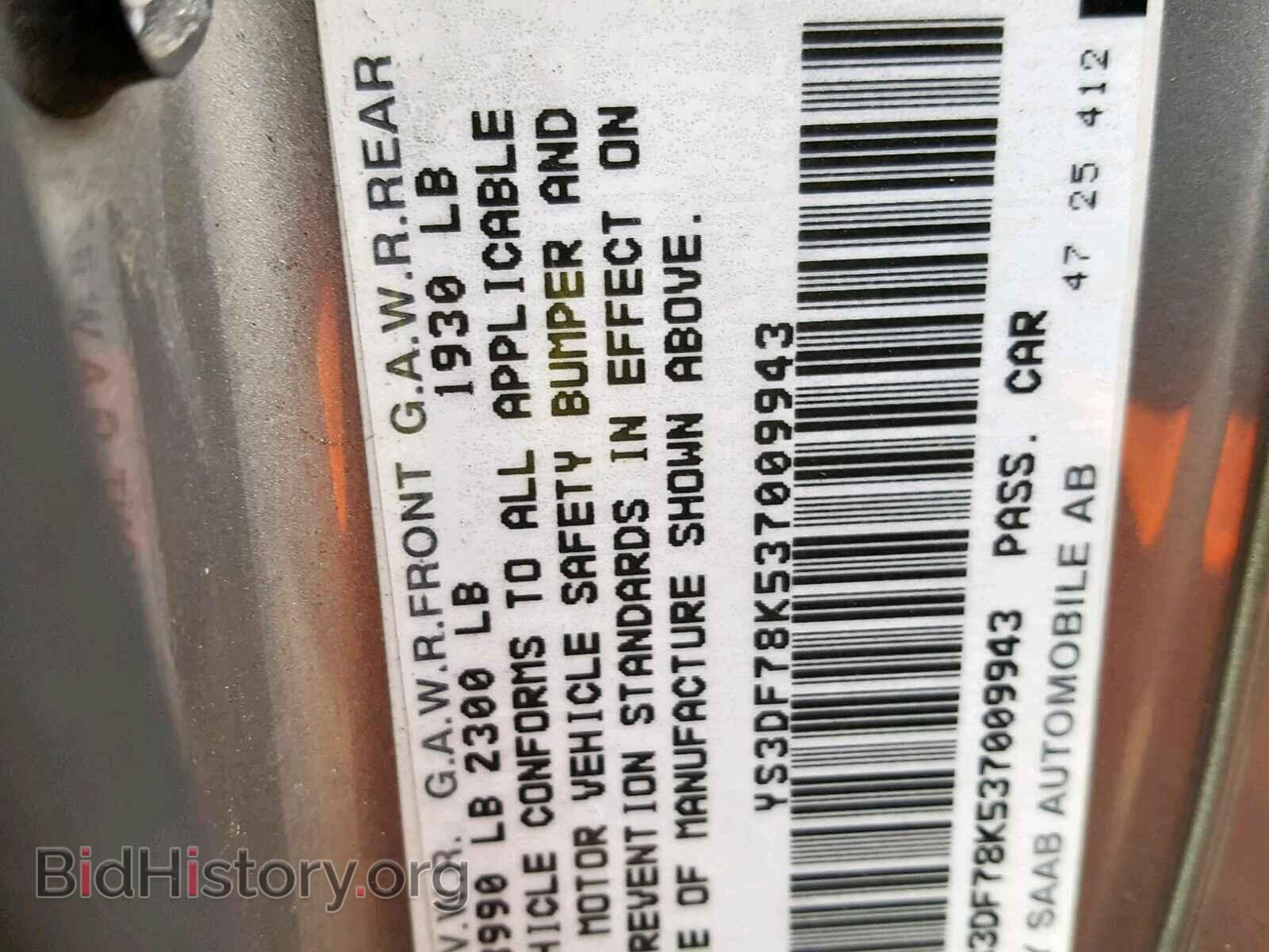 2003 SAAB 9 3 - VIN: YS3DF78K537009943 - Фото 10