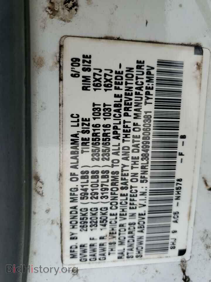 2009 HONDA All Models - VIN: 5FNRL38499B060381 - Фото 14