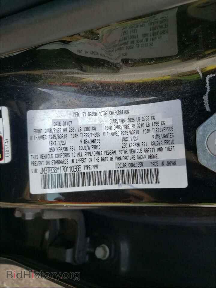 2007 MAZDA CX-9 - VIN: JM3TB38Y170110365 - Фото 10